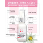 Кремы Active Plus Питательная эмульсия с антиоксидантным комплексом Кремы Active Plus Питательная эмульсия с антиоксидантным комплексом